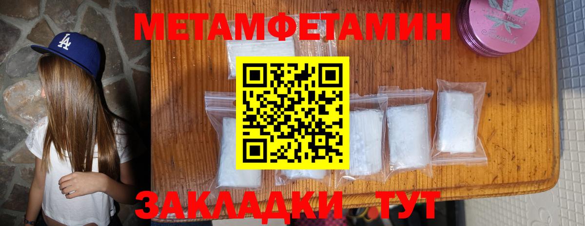 Амфетамин 98% Кстово