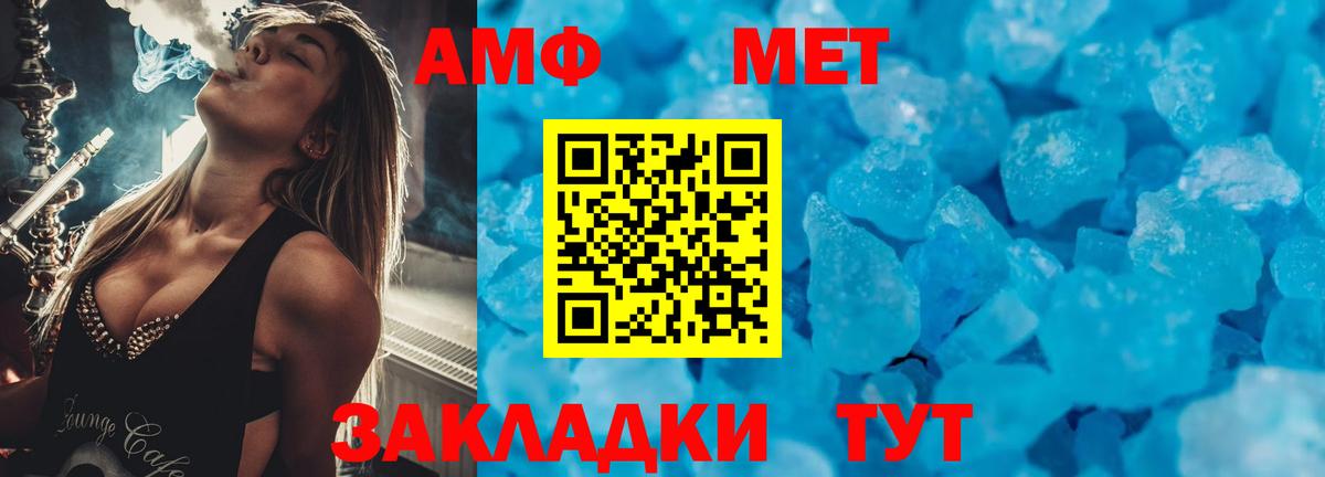 Кстово  АМФЕТАМИН Premium  Amphetamine  Amphetamine  Вход с VPN 