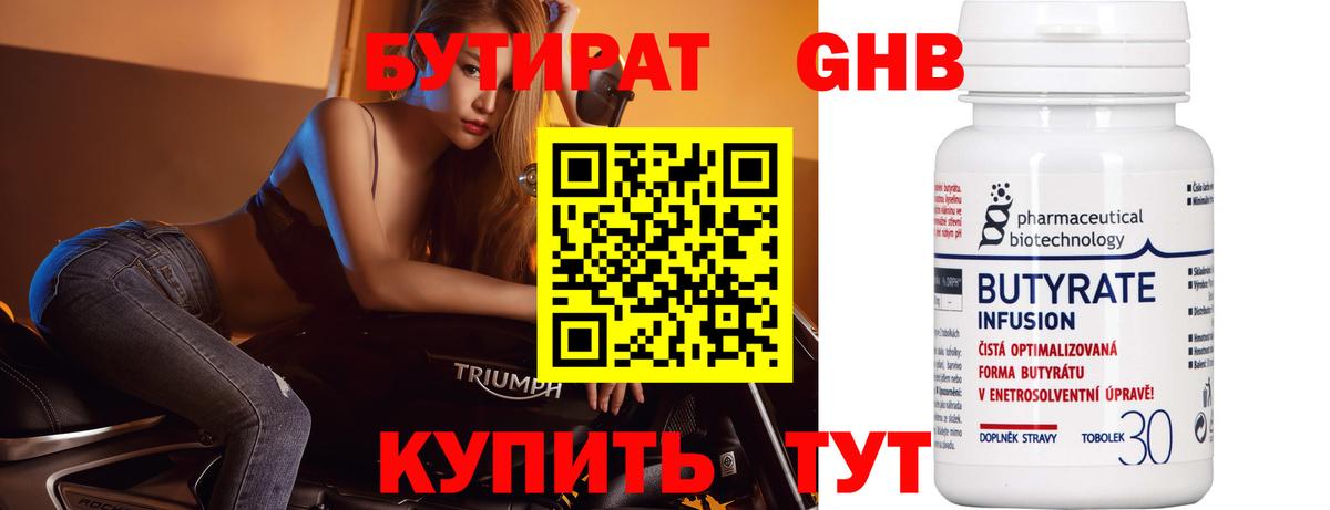 ГАШИШ  МАРИХУАНА  Кстово  Кокаин  Альфа ПВП СОЛЬ   Вход с VPN  МЕФ кристаллы 