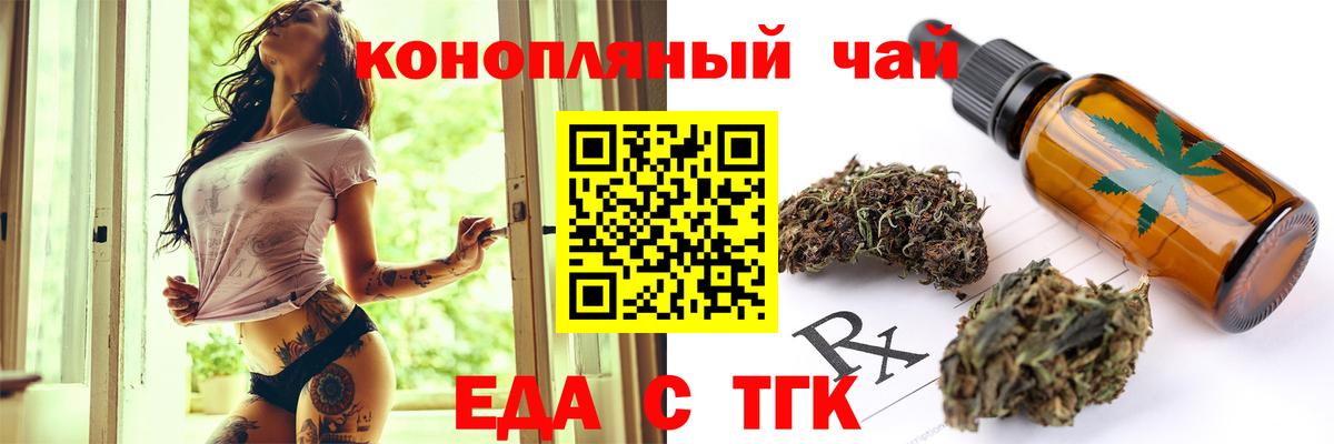 Canna-Cookies марихуана  Вход с VPN  Кстово 