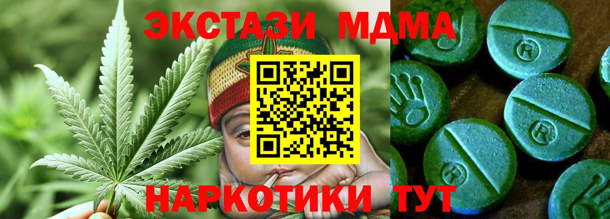 Экстази диски Кстово