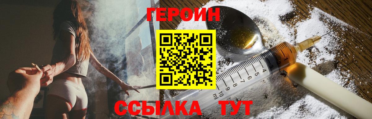 Мефедрон Кстово