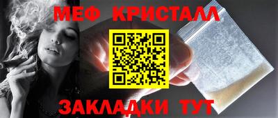 apvp Краснознаменск