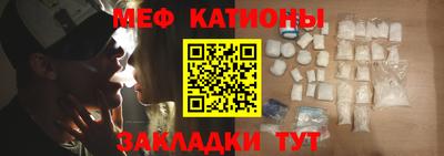 альфа пвп VHQ Краснодар