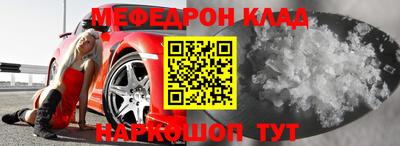 альфа пвп VHQ Краснодар