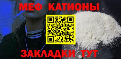 альфа пвп VHQ Краснодар
