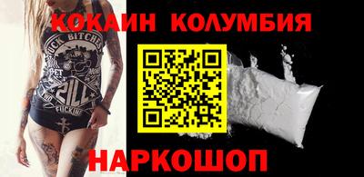 альфа пвп VHQ Краснодар