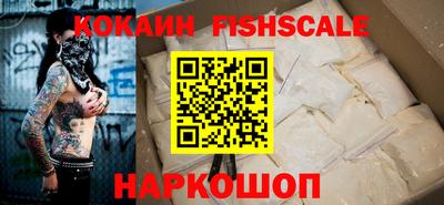 трава Краснокаменск