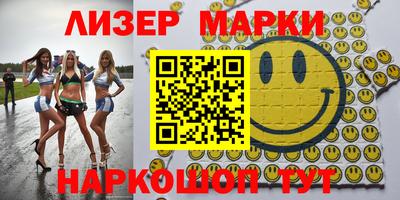 apvp Краснознаменск
