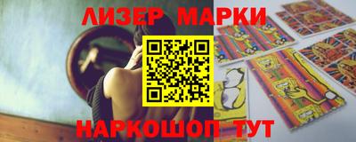 трава Краснокаменск