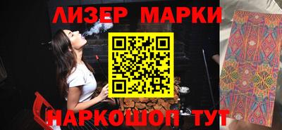 apvp Краснознаменск