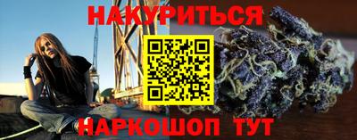 альфа пвп VHQ Краснодар
