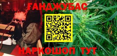 альфа пвп VHQ Краснодар