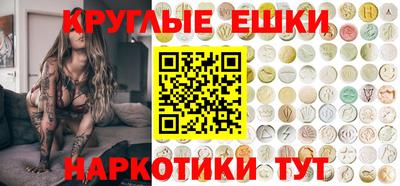 альфа пвп VHQ Краснодар