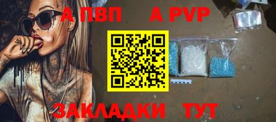 трава Краснокаменск