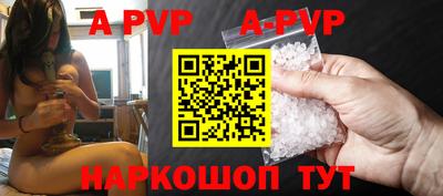трава Краснокаменск