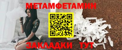 трава Краснокаменск