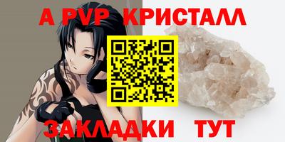 трава Краснокаменск