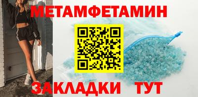 трава Краснокаменск