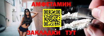трава Краснокаменск