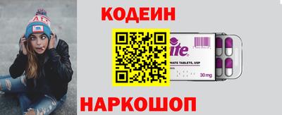 трава Краснокаменск