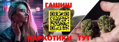 трава Краснокаменск
