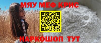 альфа пвп VHQ Краснодар