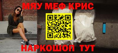 трава Краснокаменск