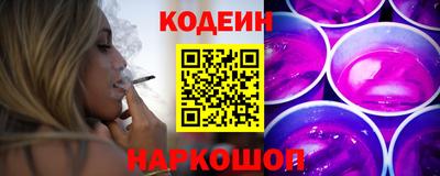 трава Краснокаменск
