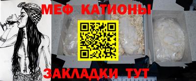альфа пвп VHQ Краснодар