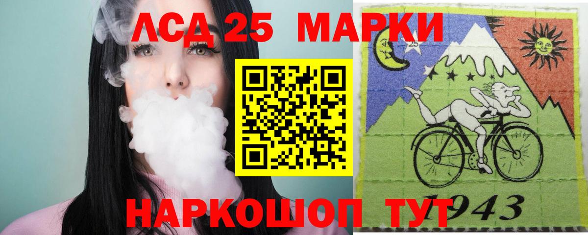 Кстово  ЛСД экстази кислота  LSD-25 экстази ecstasy  Вход с VPN 
