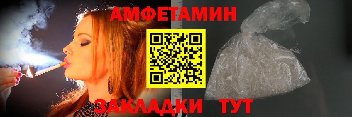 МЕТАМФЕТАМИН Methamphetamine  Вход с VPN  МЕТАМФЕТАМИН Methamphetamine  Кстово 