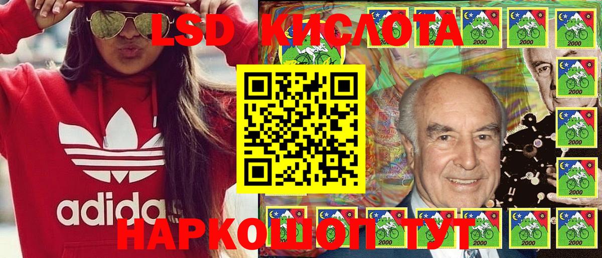 купить наркотики цена  Марки NBOMe 1,5мг  Вход с VPN  Кстово 