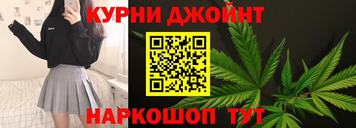 Кстово  Марихуана семена  Бошки марихуана Amnesia  Вход с VPN  Шишки марихуана Bruce Banner 